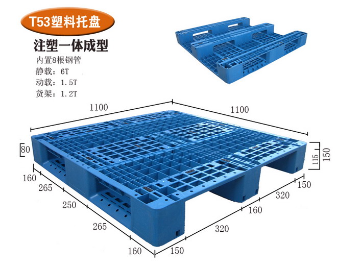 田字复合材料托盘