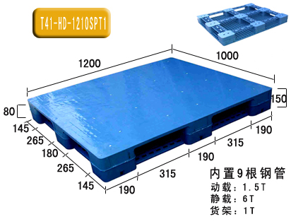 双面可回收托盘